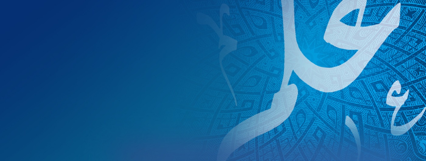 Alim Course Taleem Online Academy